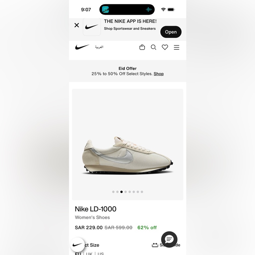 Brand New Nike LD-1000 Women's Shoes in Cream and White